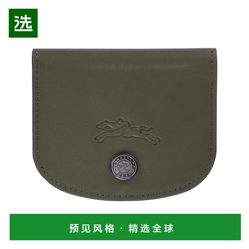 1h可退 欧洲直邮LONGCHAMP珑骧 男士深绿色Le Pliage Xtra 卡包