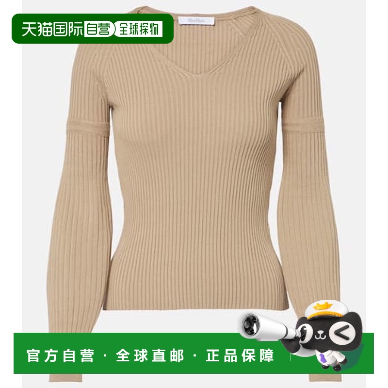1h可退 香港直邮MaxMara 麦斯玛拉 女士 Gioiosa 罗纹针织棉质毛