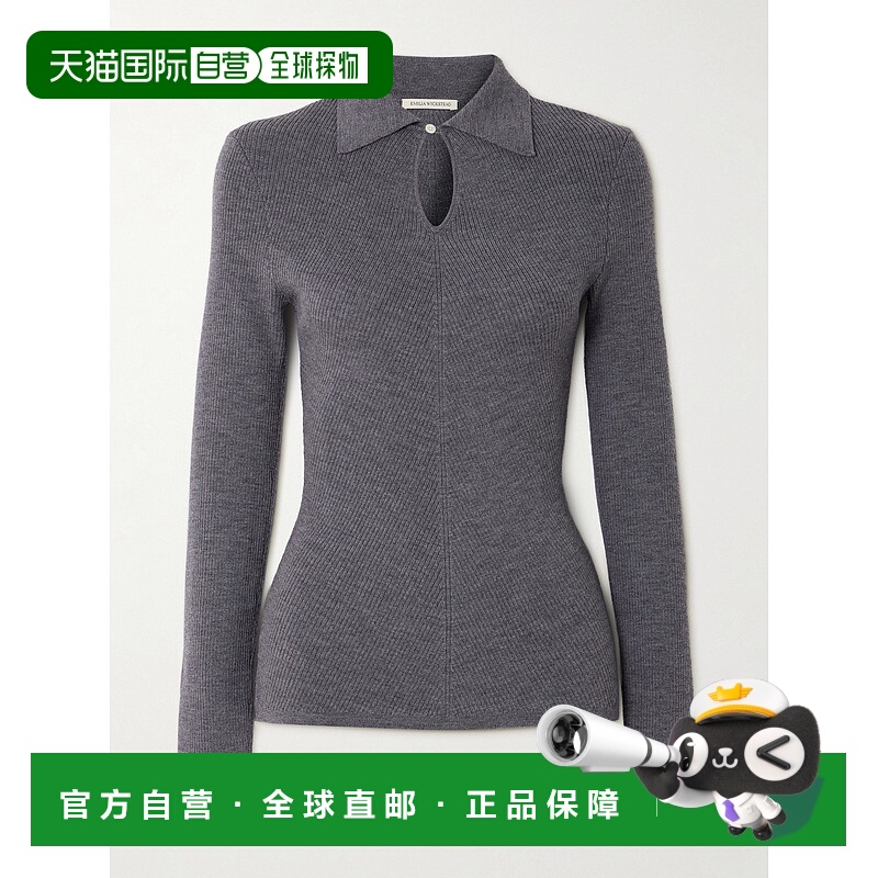 1h可退 香港直邮EMILIA WICKSTEAD 女士 Ambrose 罗纹羊毛Polo毛