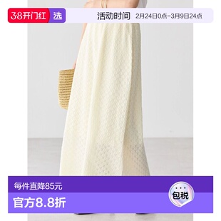 【日本直邮】AMERICAN HOLIC　女士　长裙半身裙女装a字裙