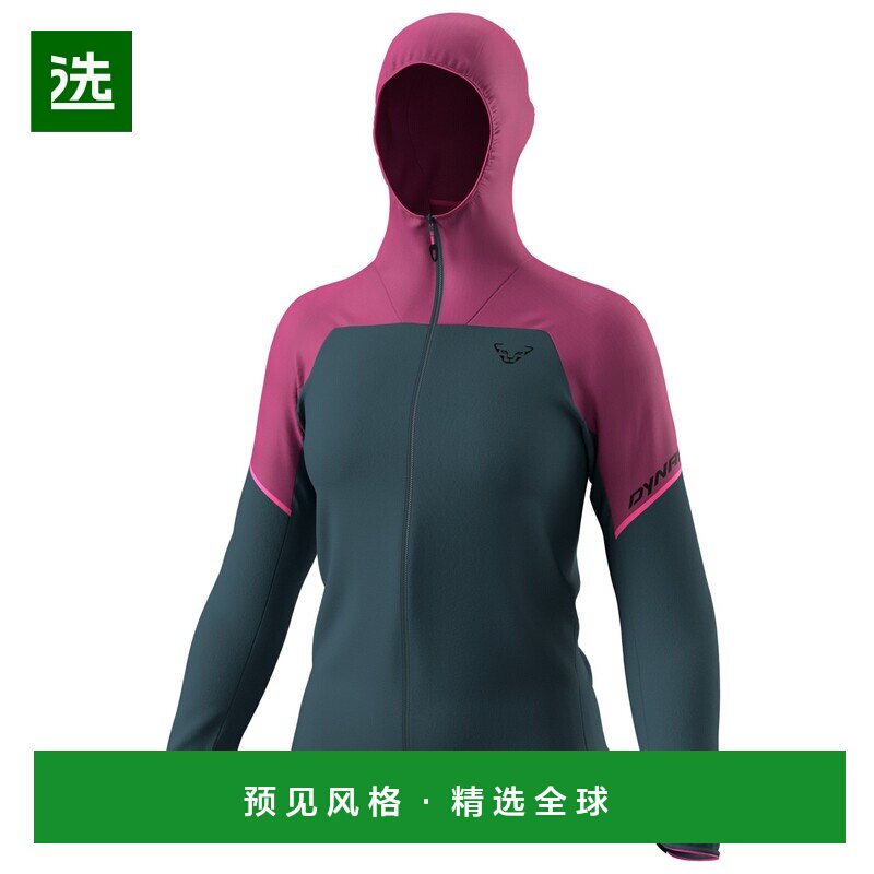 香港直邮DYNAFIT 女士户外滑雪服上装 1280555MAG【付后1h可退】