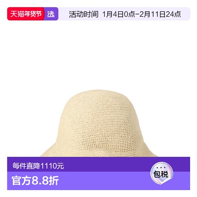 1h可退 香港直邮Ruslan Baginskiy 女士 米色草编帽 BCT036PS26ST