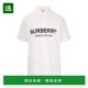 香港直邮Burberry logo印花polo衫 80094981博柏利