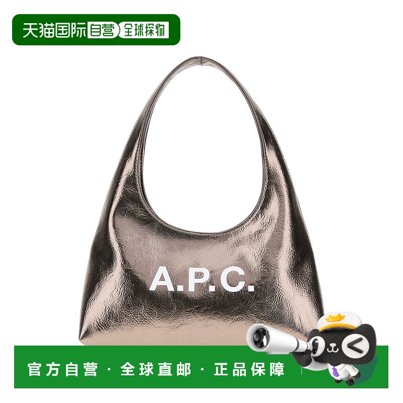 1h可退 香港直邮A.P.C. 女士 APC Baby Ninon 標誌印花單肩包 PUA