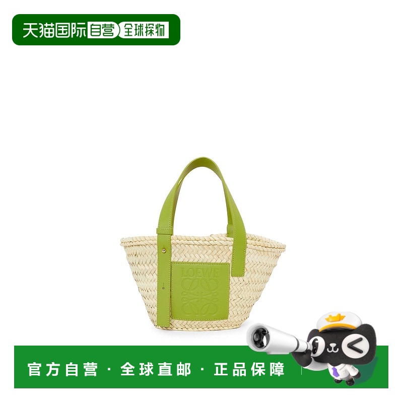 欧洲直邮LOEWE罗意威女士小号棕榈叶和小牛皮篮袋篮子