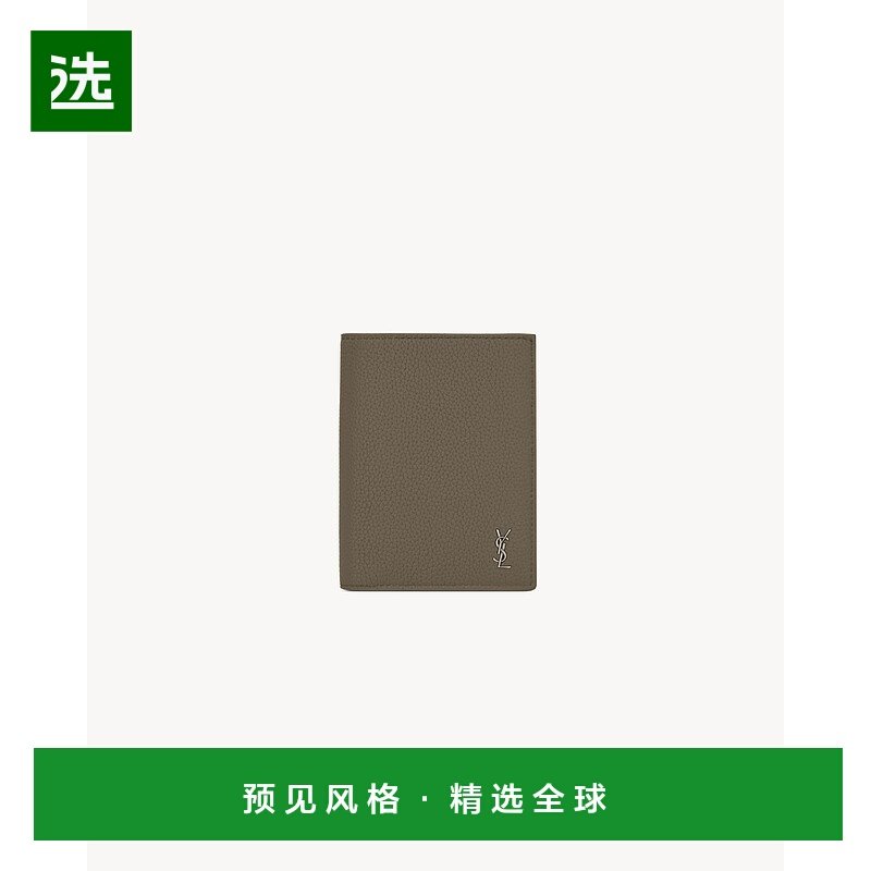 欧洲直邮YSL (2025) TINY CASSANDRE 粒面皮革钱包