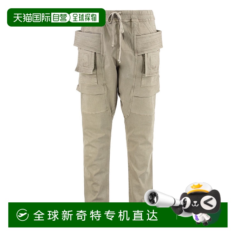 1h可退 欧洲直邮drkshdw 男士 休闲裤