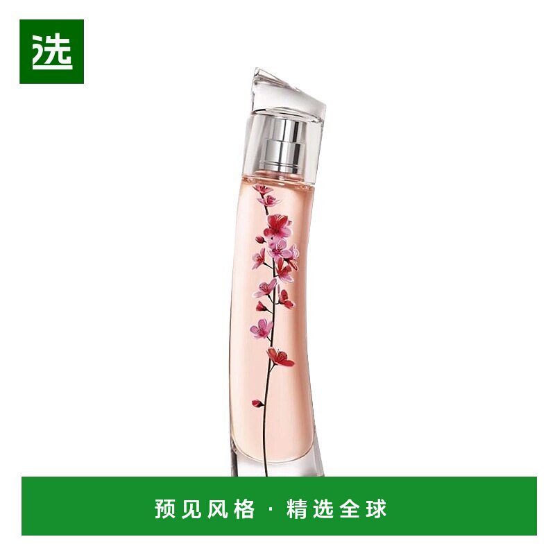 欧洲直邮Kenzo高田贤三一枝花樱花艺术女士浓香水 40-75ml 正品图片