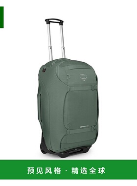 欧洲直邮Osprey Sojourn Wheeled Travel Pack男女草绿色尼龙