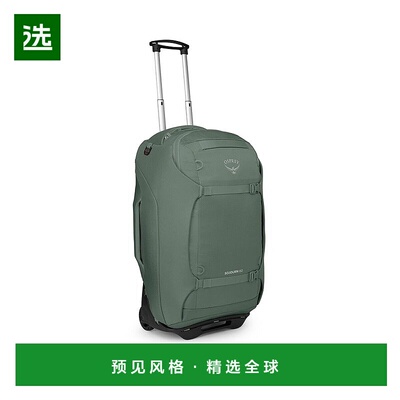 欧洲直邮Osprey Sojourn Wheeled Travel Pack男女草绿色尼龙