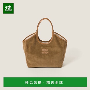 欧洲直邮MIU MIU(缪缪)24年上新IVY 手提包单肩包托特包灯芯绒