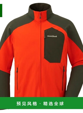 1h可退 香港直邮mont-bell 男士夹克 1106707OG CO 红色 Roche Ja