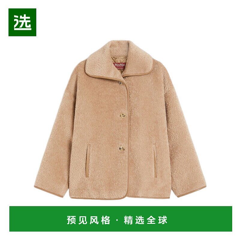 1h可退 香港直邮Max Mara Vadette Thule 羊驼毛超大外套 6086055