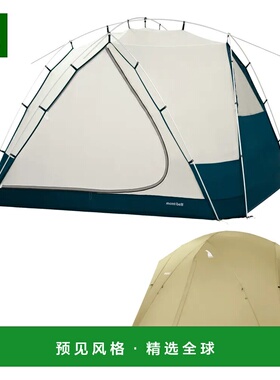 1h可退 香港直邮mont-bell 户外帐篷/垫子 1122764LTN CO 白色 Mo