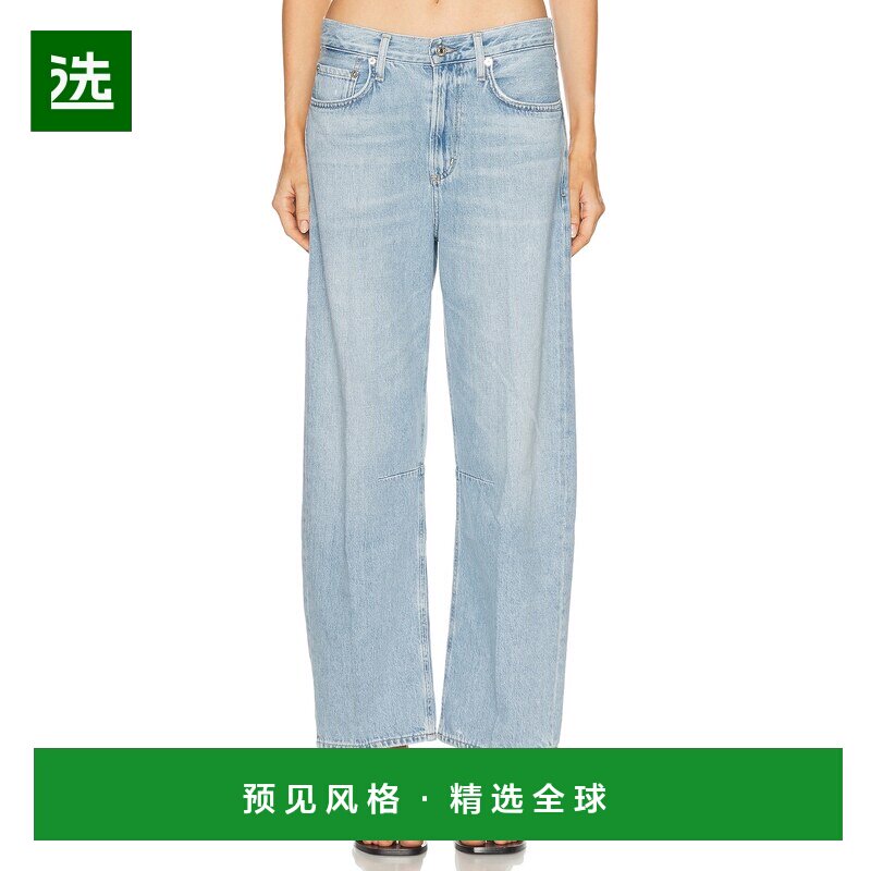 1h可退 香港直邮Citizens Of Humanity 女士 Miro 宽松牛仔裤 214