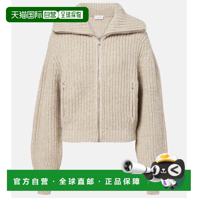 1h可退 香港直邮Lemaire 女士 罗纹针织羊驼毛牦牛羊毛针织开衫