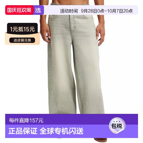 【美国直邮】cotton on 男士 牛仔裤 【付后1h可退】