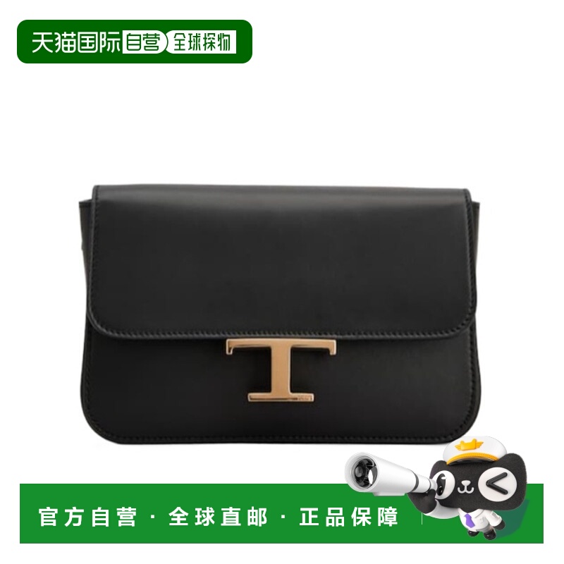 香港直邮Tod's T Timeless 微型皮革翻盖包 XBWTSBJ00L0ROR
