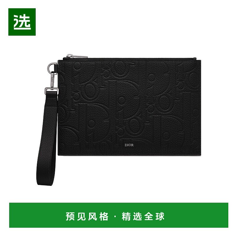 香港直邮Dior A5手袋 2ESCA548LLG迪奥斜挎包手提包单肩包