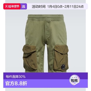 1h可退 香港直邮cp company 男士 棉质针织工装短裤 green绿色 舒