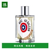 欧洲直邮Etat 圣诞街头艺术节浓香水100m Orange解放橘郡 Libre