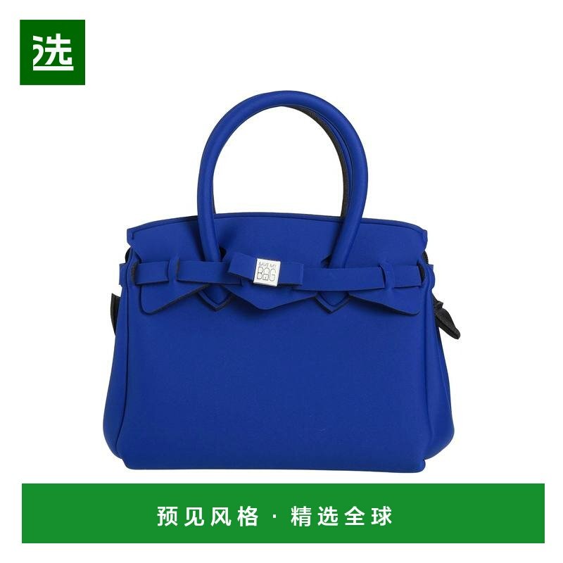 1h可退 香港直邮Save My Bag 女士 手袋 blue蓝色 舒适时尚,箱包皮具/热销女包/男包,通用款女包,淘宝优惠券,粉丝福利购,淘宝优惠卷