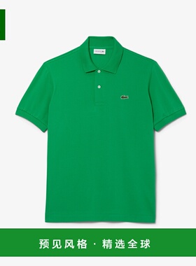 香港直邮LACOSTE 男士POLO衫 PH9851SIW AW2025 绿色