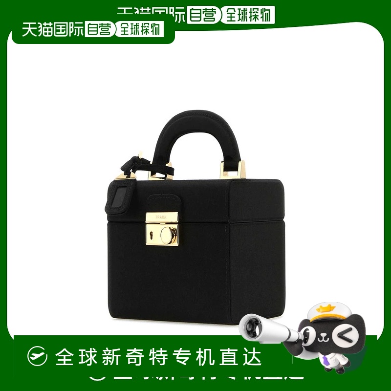 PRADA 女士手拿包 1RM012QS0F0002