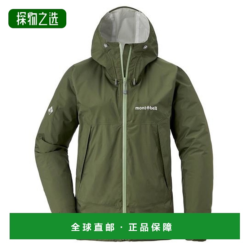 1h可退 日本直邮montbell 雨衣登山夹克 女款新款防水透气外套