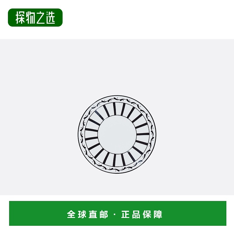 香港直邮Dior Teacup Saucer盘 HYJ02STR0U