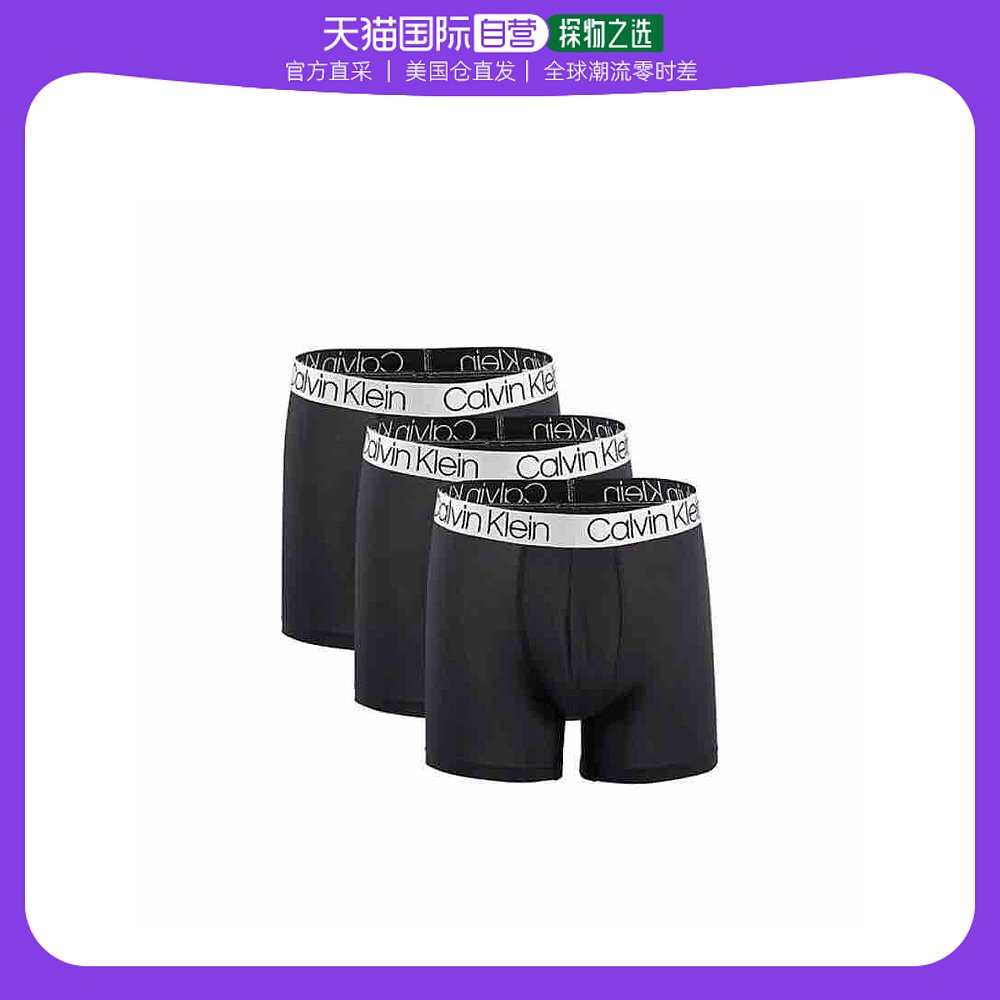 香港直发CALVIN KLEIN内裤男四角三条装CK平脚棉弹舒适七夕礼物