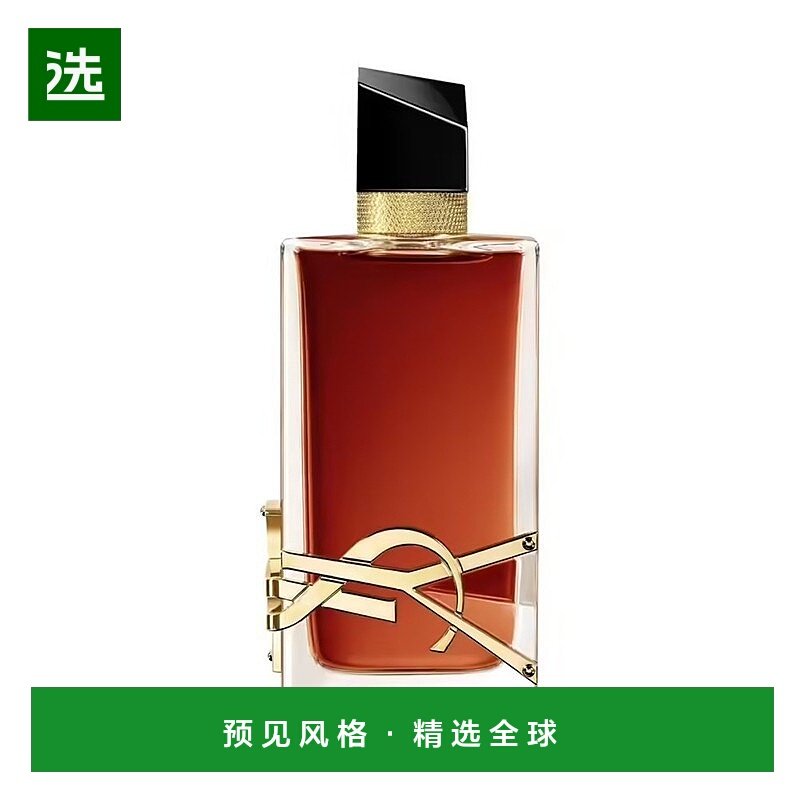 欧洲直邮YSL圣罗兰「自由之香」女士香水90ml EDP香精版正品