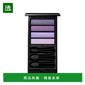 四色眼影盘4g 欧洲直邮Serge lutens芦丹氏新品 神秘紫色情人礼物