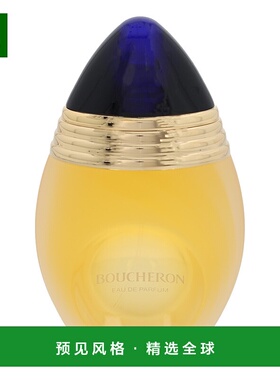 欧洲直邮Boucheron Femme Edp Spray