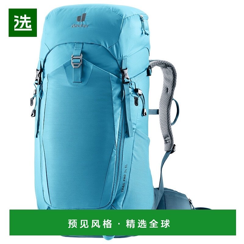 香港直邮DEUTER 户外背包 5027227LAGOONATLANTIC CO 蓝色,运动包/户外包/配件,双肩包,淘宝优惠券,粉丝福利购,淘宝优惠卷