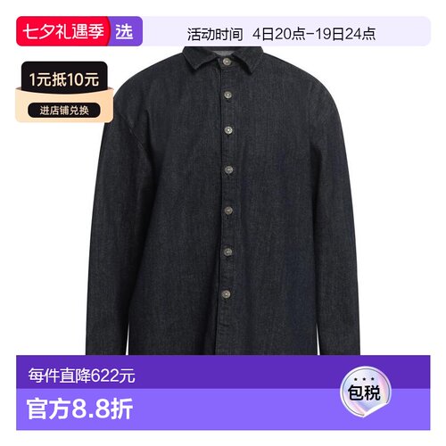 1h可退 【美国直邮】424 男士 衬衫牛仔长袖外套正品时尚柔软 百
