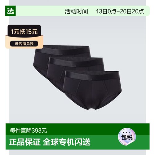香港直邮CDLP男士三角内裤三角裤 【付后1h可退】