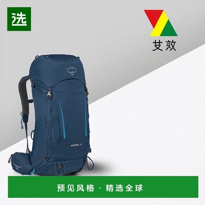 欧洲直邮Osprey小鹰Kestrel系列户外徒步登山双肩包38L男款新款