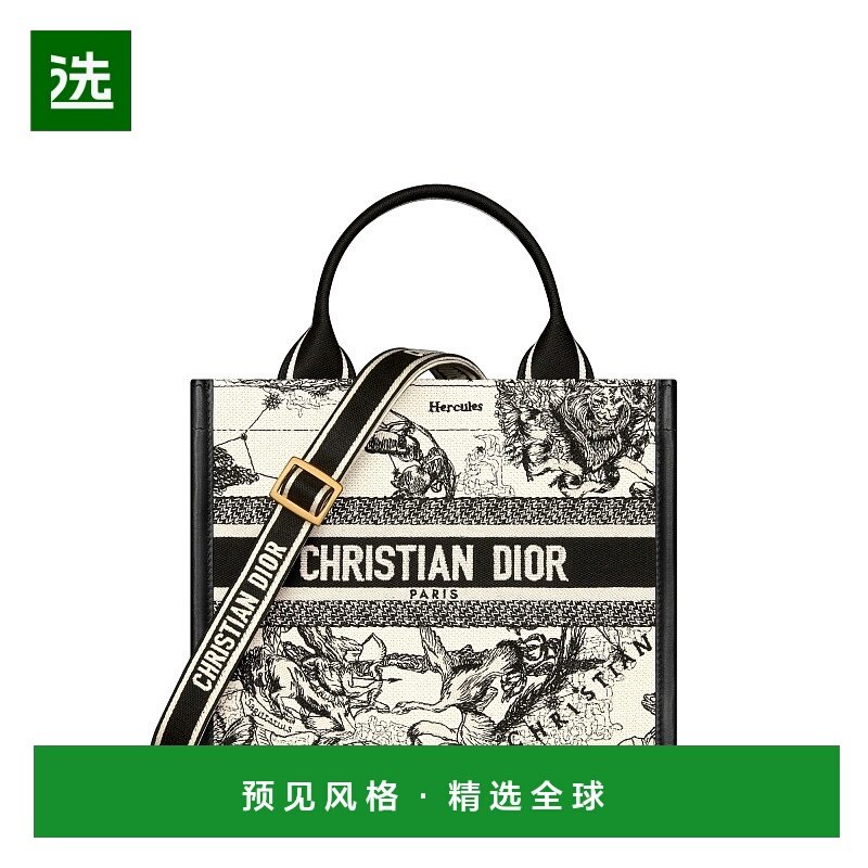 1h可退 欧洲直邮Dior/迪奥 Book Tote Small手袋斜挎包手提包