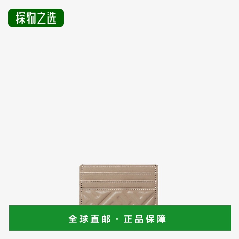 1h可退 欧洲直邮FENDI (2025新品) FF图案灰褐色小羊皮扁平卡包