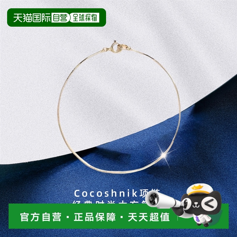 10Kƽ 17cm ձֱCocoshnikŮͬʱоԼ ɫ߹¿934.15Ԫ