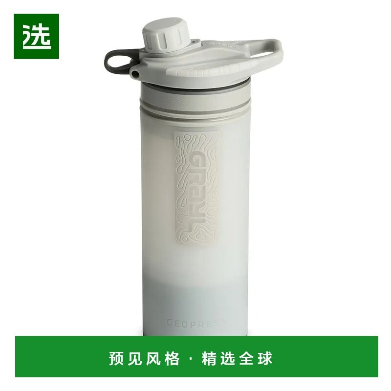 1h可退 香港直邮mont-bell 户外水瓶/水袋/水杯 1899158PEKWT CO,户外/登山/野营/旅行用品,水杯,淘宝优惠券,粉丝福利购,淘宝优惠卷