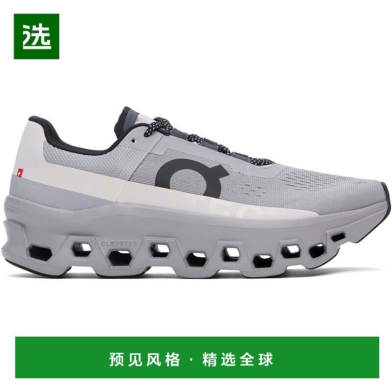 1h可退 香港直邮On 男士 灰色 Cloudmonster 运动鞋 6197657昂跑