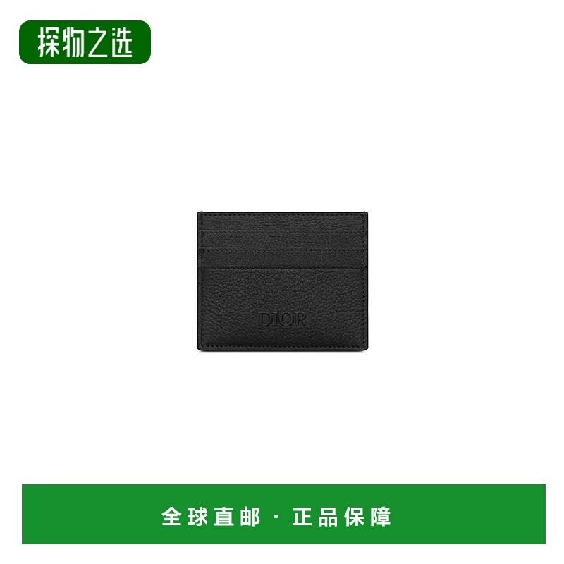 1h可退 欧洲直邮DIOR 迪奥 25秋冬 2LLCH135KEC_H00N 男士 卡包 D