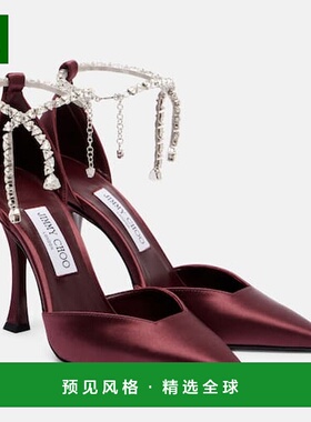 1h可退 香港直邮Jimmy Choo 周仰杰 女士 Stevie 100 精饰绸缎浅