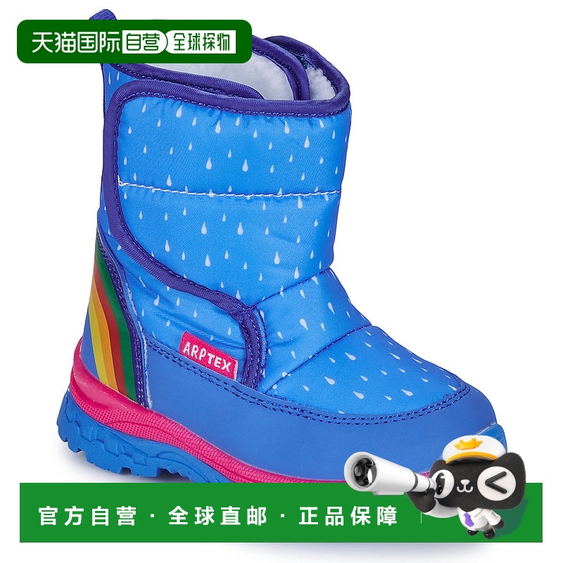 欧洲直邮Agatha Ruiz de la Prada  女童鞋 秋冬 雪地靴 APRESKI