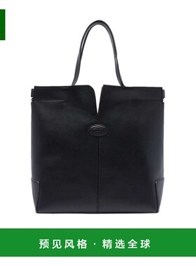 香港直邮Tod's Tod's 手提袋托特包手提包单肩包XBWDBMAT200R0R