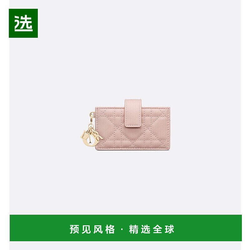 欧洲直邮DIOR(迪奥)24年上新茉莉花 Lady DIOR 卡包卡夹钱包