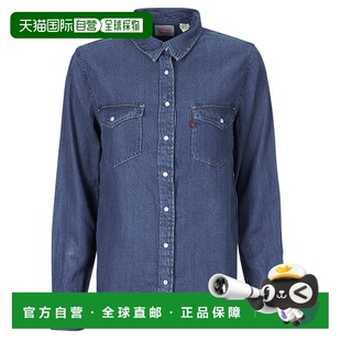ICONIC 0035 歐洲直郵Levi 李維斯 襯衫 16786 女士服裝 WESTERN