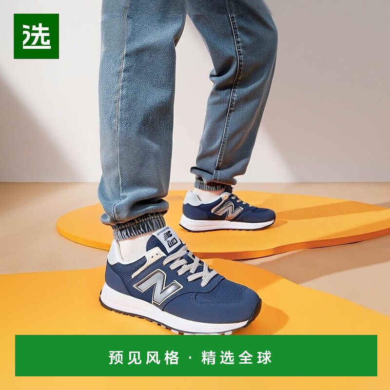 韩国直邮new balance 通用 时尚休闲鞋跑鞋运动鞋